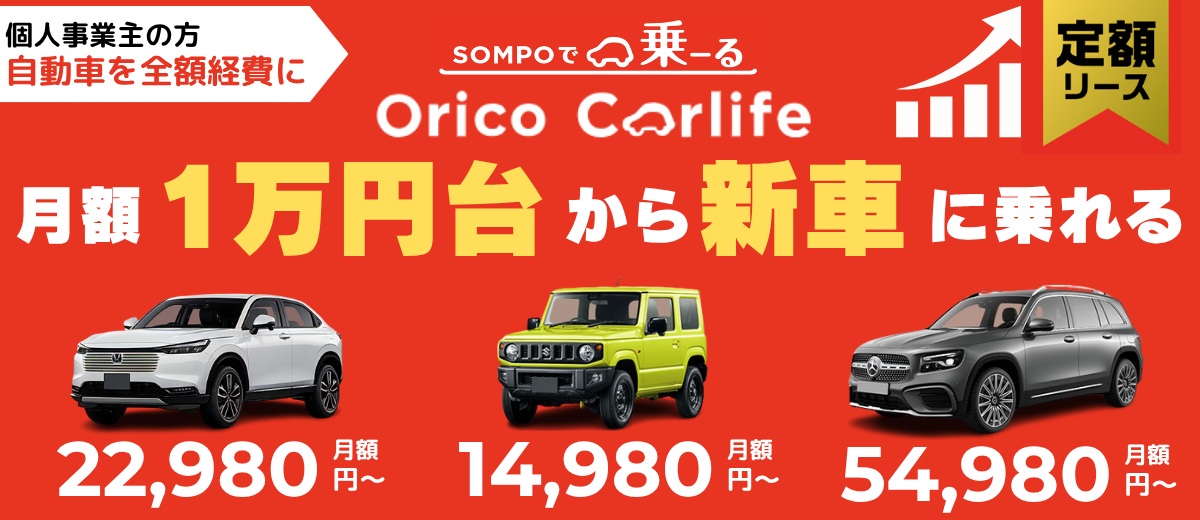 �z���_ ���F�[�� ���z22,980�~����A�X�Y�L �W���j�[ ���z14,980�~����A�����Z�f�X�E�x���c GLB ���z54,980�~����